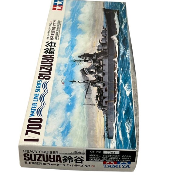 Tamiya 1/700 Water Line Series Suzuya Heavy Cruiser Model Kit - Picture 3 of 5